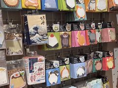 -伊东屋(本店)