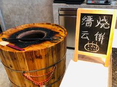 -菲住布渴酒店自助餐厅(阿里巴巴西溪园区店)