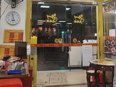 -烧鹅濑(西华路店)