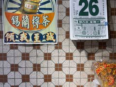 -荔園 LaiYuen