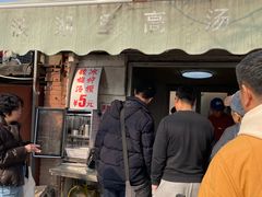 -洪湖里高汤云吞