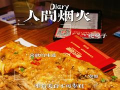 -管氏翅吧(台湾街店)