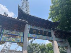 -北高峰