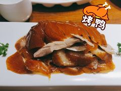 -北京老铺烤鸭(老城根店)