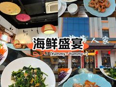 -良师门滨海人家·海鲜·家常菜(滨海城店)