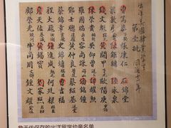 -中国铁道博物馆(正阳门馆)