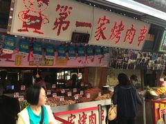 -花莲东大门国际观光夜市
