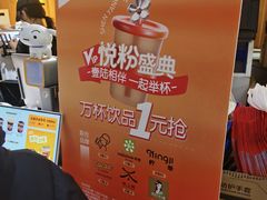 -大悦城(沈阳中街店)