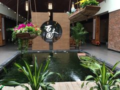 -百丈园(陈村店)