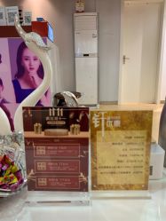 -南京健丽·去眼袋医疗美容机构