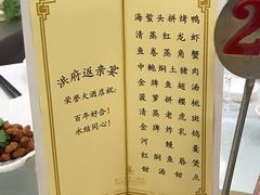 -荣誉大酒店·荣誉海鲜酒楼(晋江电力店)