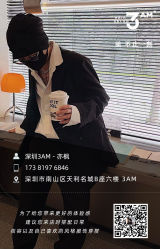 -3AM HAIR SALON烫发染发接发
