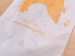 -麦当劳(庐山南路店)