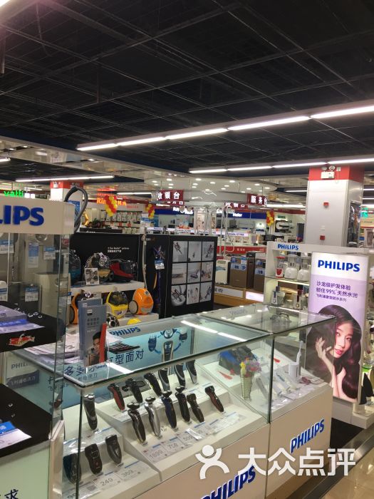 國美電器(宜山路店)店內環境圖片 - 第28張