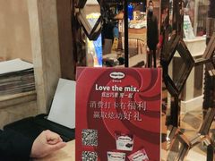 -芭菲盛宴·环球美食(北城国际店)