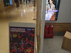 -Blueglass酸奶(华贸购物中心店)