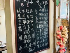 -艺味深尝(云锦路店)