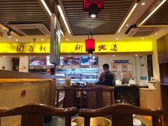 大堂-沸炉重庆老火锅(军事博物馆店)