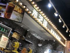 -美芝莲(领展购物广场中关村店)