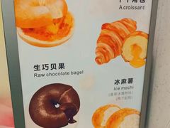 -宝藏绿洲(扬韬广场店)