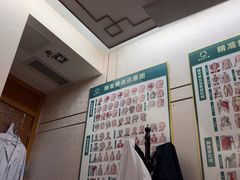 -通透堂中医·精准推拿(旗舰店)