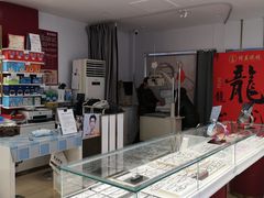 -精益眼镜·蔡司合作(徐东平价店)
