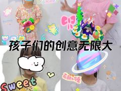 -尼莫儿童美术(三阳路融科天城校区)