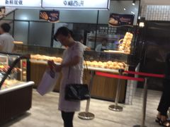 -幸福西饼面包茶饮(车公庙店)