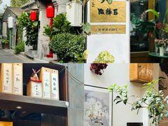 -南锣鼓巷