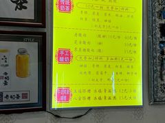 -桥门程记(兰州南关夜市店)