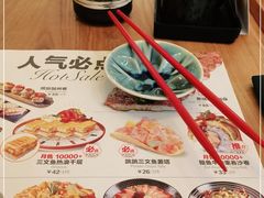 -Sushi Love 创意寿司(丽影广场店)