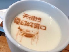 自制酸奶布丁-松鹤楼·非遗·苏帮菜(融科店)