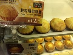 iphone_upload_pic-芳叔(东方宝泰店)