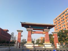 -西南民族大学南区(双流校区)