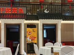 -玉华台饭庄·淮扬菜·烤鸭(望京店)