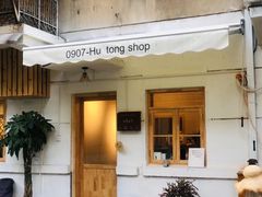 门面-0907餐厅(核桃园店)