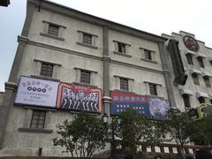 -两江国际影视城