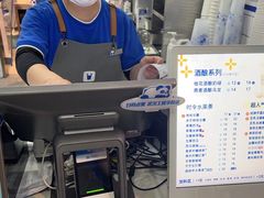 -茶百道(学府路店)