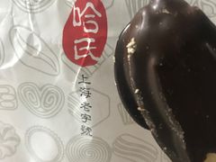 -上海哈尔滨食品厂(淮海中路店)