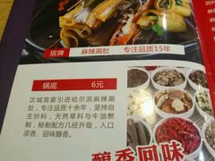 -巨无霸串店(大什字街店)