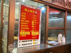 -姚记炒肝店(簋街店)