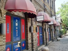 -绿地·中山里