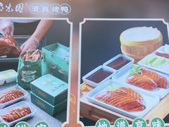 -紫光园(劲松店)