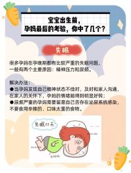 -安馨无忧月子中心(青秀店)