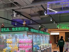 -幻物社(万象天地店)