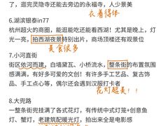 -西湖文化广场