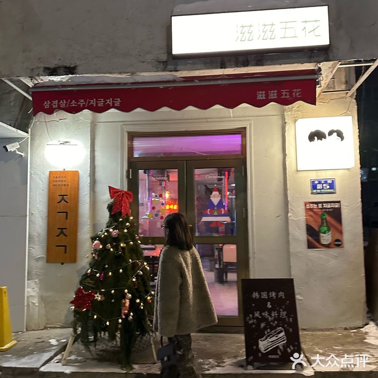 哈尔滨这个！！好好吃啊啊啊啊啊啊！
