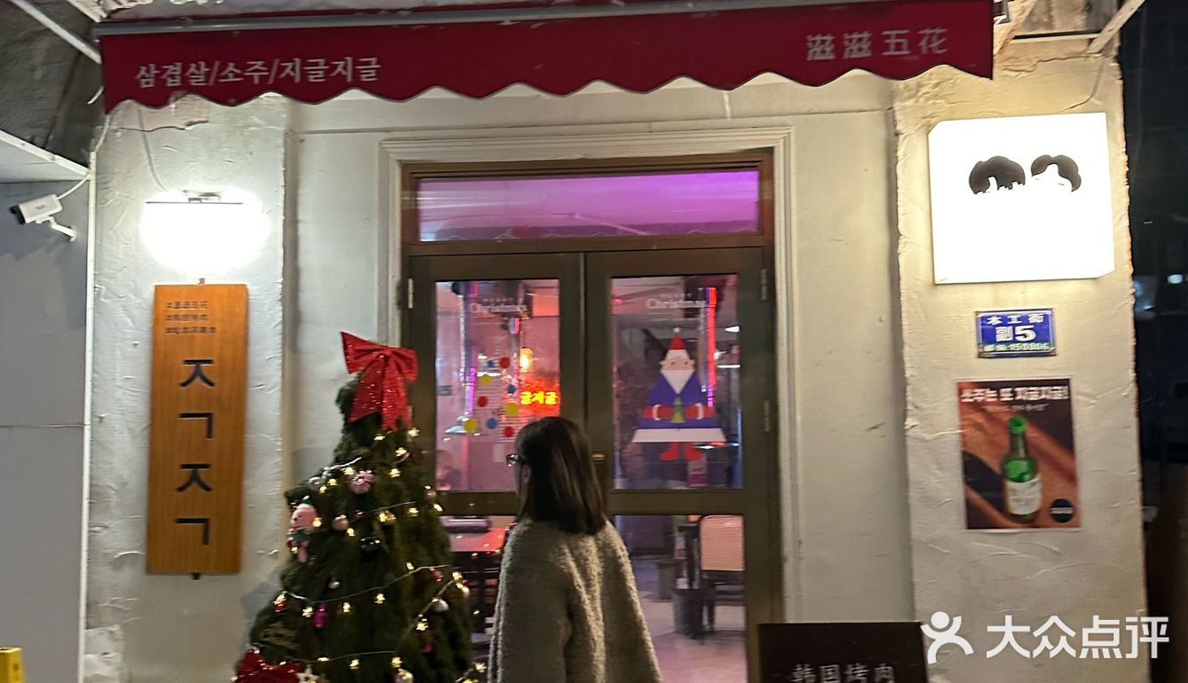 哈尔滨这个！！好好吃啊啊啊啊啊啊！
