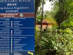 -新加坡水上探险乐园