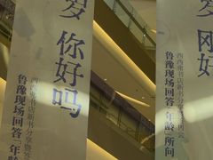 -沈阳铁西万象汇